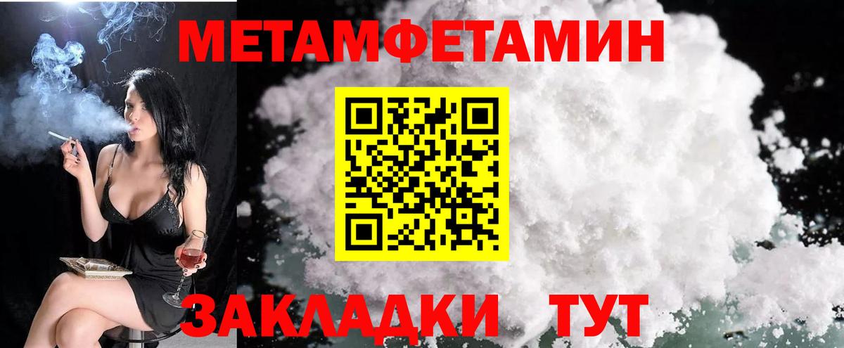 АМФ VHQ Великий Новгород