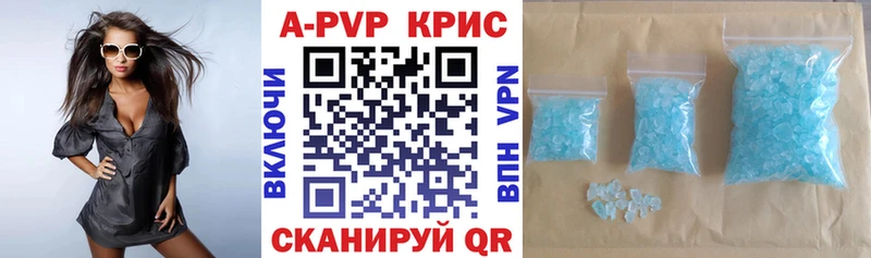 APVP Соль  kraken ONION  Великий Новгород 
