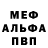Метадон VHQ chuck ruff