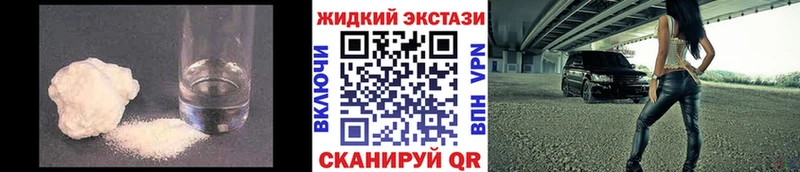 БУТИРАТ GHB Великий Новгород