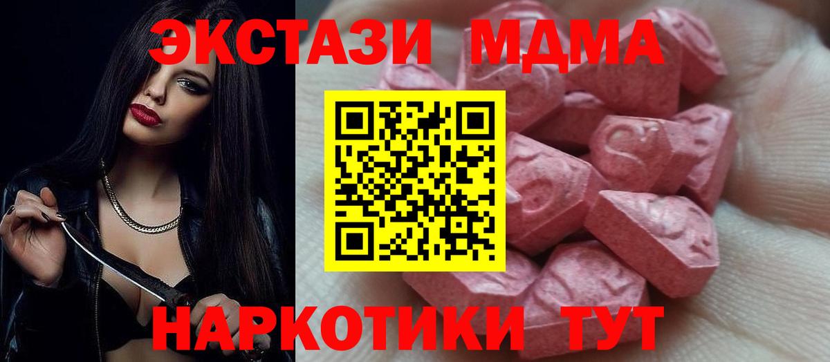 ЭКСТАЗИ диски Великий Новгород