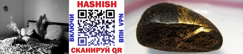 ГАШИШ hashish  наркотики  Великий Новгород 