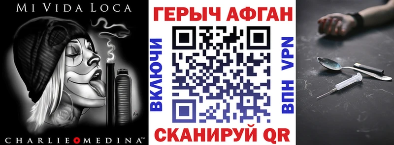 Героин гречка купить наркоту blacksprut ONION Великий Новгород