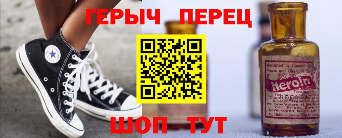 Героин афганец Великий Новгород