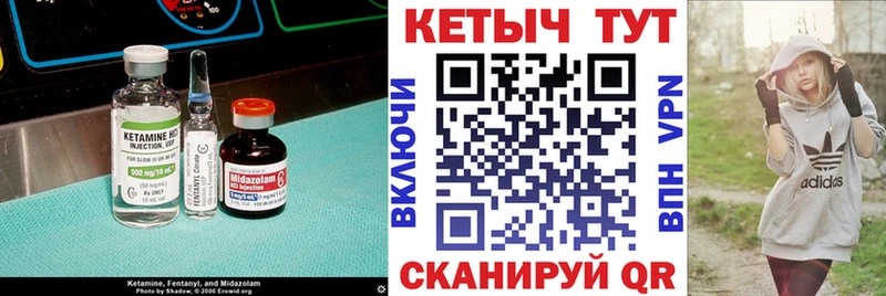 MEGA tor  Великий Новгород  КЕТАМИН VHQ 