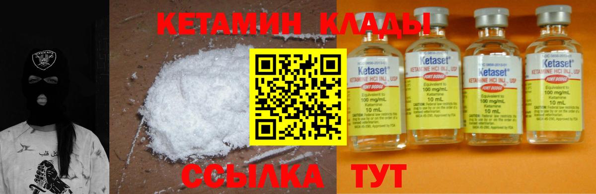Великий Новгород  shop официальный сайт  КЕТАМИН VHQ  МЕГА маркетплейс  Вход с VPN  Кетамин VHQ 
