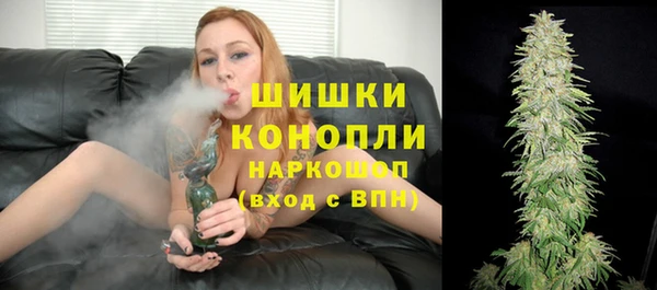 кокаин премиум Гвардейск