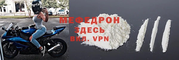 стаф Покачи