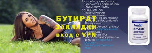 стаф Покачи