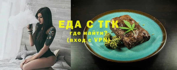 прущая мука Пролетарск