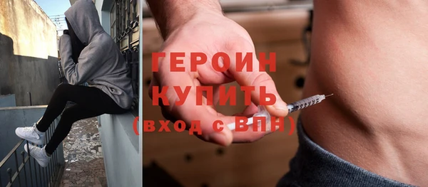 кокаин премиум Гвардейск