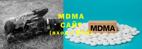 стаф Покачи