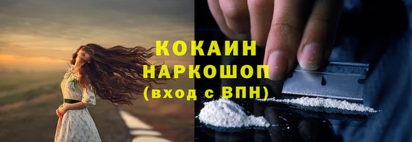 jwh Покровск