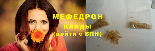 альфа пвп Протвино