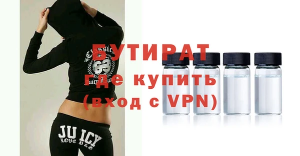 альфа пвп Протвино