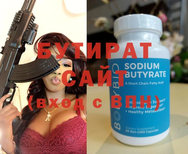 бошки Покров