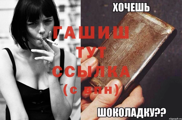 стаф Покачи