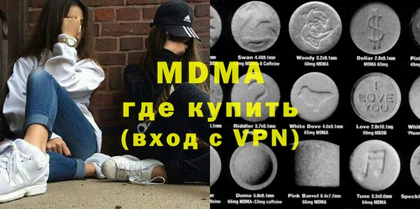 jwh Покровск