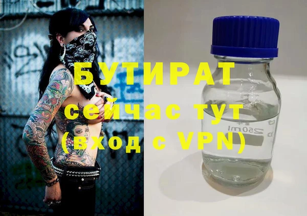 бошки Покров