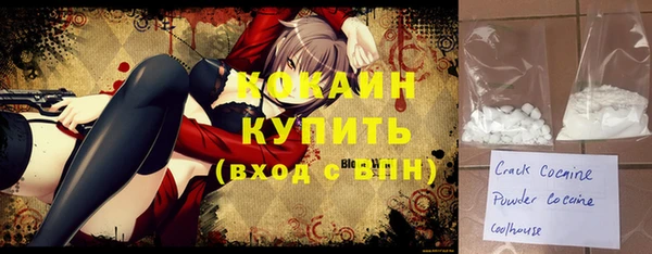jwh Покровск