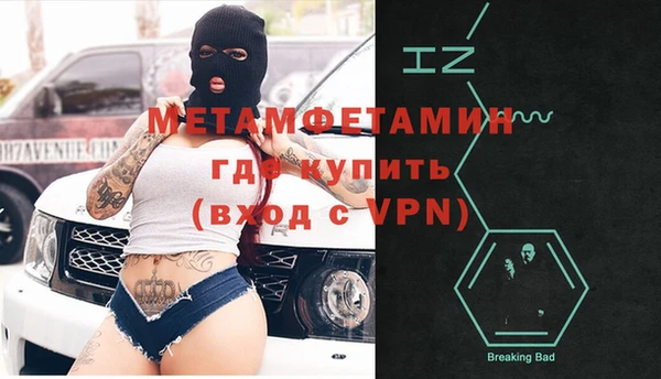 jwh Покровск
