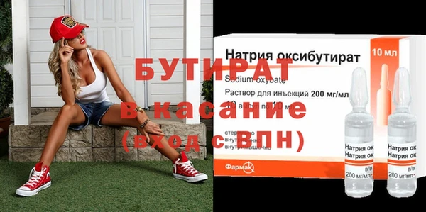 альфа пвп Протвино