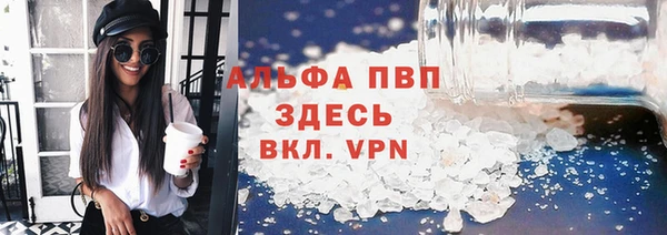Альфа ПВП Приозерск