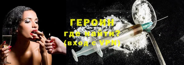 альфа пвп Протвино