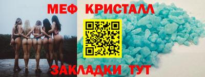 винт Бердск