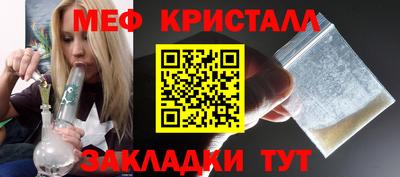 героин Белорецк