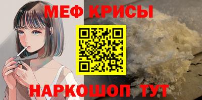 винт Бердск