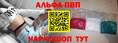 героин Белорецк