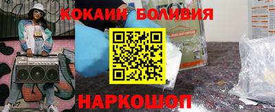 прущая мука Белореченск