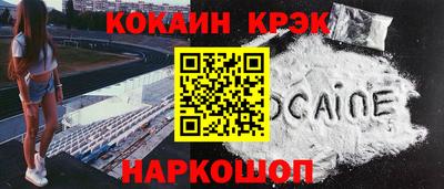 героин Белорецк