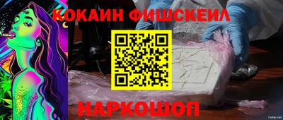героин Белорецк