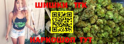 героин Белорецк