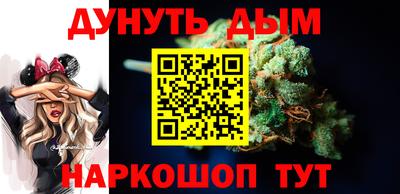 героин Белорецк