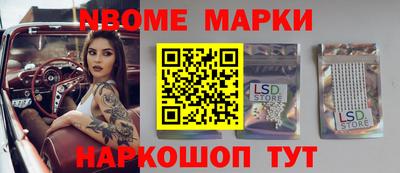 героин Белорецк
