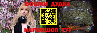 винт Бердск