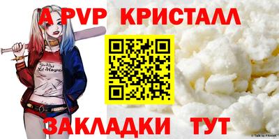 героин Белорецк