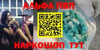 винт Бердск
