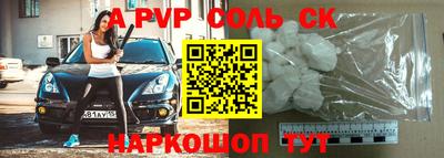 прущая мука Белореченск