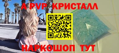 винт Бердск