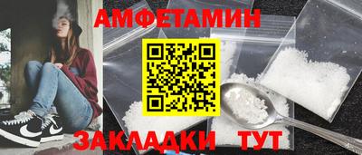 героин Белорецк