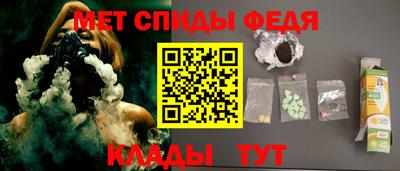 героин Белорецк