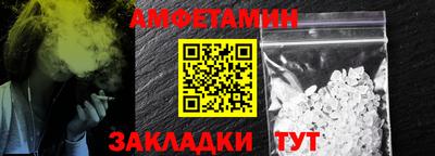 винт Бердск