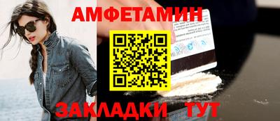 прущая мука Белореченск