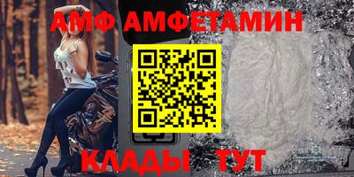 прущая мука Белореченск
