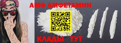 прущая мука Белореченск