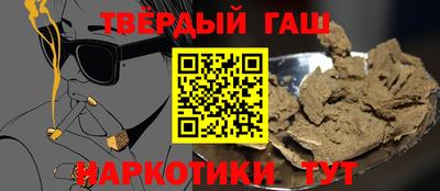 прущая мука Белореченск